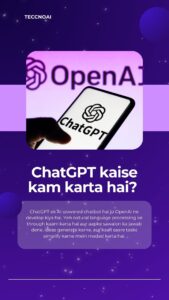 Chat GPT Kaise Kam Karta Hai?